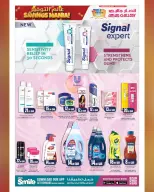Ansar Gallery Qatar offers from 14 to 27 October 2026 SAVINGS MANIA - Page 12
