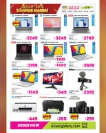 Ansar Gallery Qatar offers from 14 to 27 October 2026 SAVINGS MANIA - Page 33