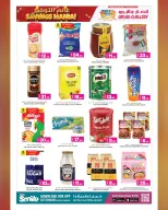 Ansar Gallery Qatar offers from 14 to 27 October 2026 SAVINGS MANIA - Page 8