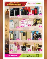 Ansar Gallery Qatar offers from 14 to 27 October 2026 SAVINGS MANIA - Page 14
