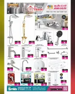 Ansar Gallery Qatar offers from 14 to 27 October 2026 Best price offers - Page 14