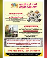 Ansar Gallery Qatar offers from 14 to 27 October 2026 Best price offers - Page 16