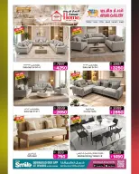 Ansar Gallery Qatar offers from 14 to 27 October 2026 Best price offers - Page 3