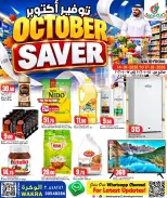Dana Hypermarkets offers in Al Wakrah from 14 to 17 October 2026 October Saver - Page 1