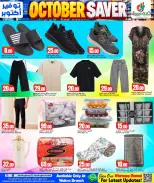 Dana Hypermarkets offers in Al Wakrah from 14 to 17 October 2026 October Saver - Page 9