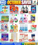 Dana Hypermarkets offers in Al Wakrah from 14 to 17 October 2026 October Saver - Page 8