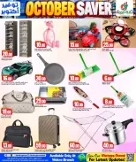 Dana Hypermarkets offers in Al Wakrah from 14 to 17 October 2026 October Saver - Page 10