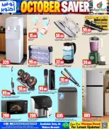 Dana Hypermarkets offers in Al Wakrah from 14 to 17 October 2026 October Saver - Page 12
