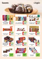 Offres Marchés d'Othaim Egypte de 12 à 20 octobre 2026 Offres d'économies - Page 26