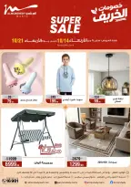Offres Al Morshedy de 14 à 21 octobre 2026 Vente Flash - Page 1