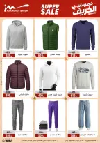 Offres Al Morshedy de 14 à 21 octobre 2026 Vente Flash - Page 2