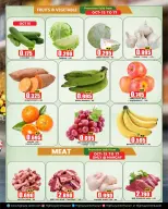 Mango Hypermarket Kuwait offers from 14 to 20 October 2026 Mega Price Drop - Page 8