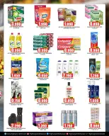 Mango Hypermarket Kuwait offers from 14 to 20 October 2026 Mega Price Drop - Page 5