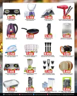 Mango Hypermarket Kuwait offers from 14 to 20 October 2026 Mega Price Drop - Page 6