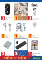 عروض لولو الكويت من ١٤ حتى ٢٠ أكتوبر ٢٠٢٦ عروض الأرقام المفرحة - صفحة 62