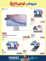Xcite Kuwait offers from 14 to 19 October 2026 Offers Savings and More - Page 18