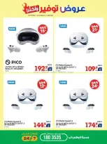 Xcite Kuwait offers from 14 to 19 October 2026 Offers Savings and More - Page 30