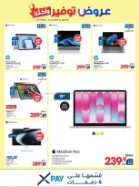 Xcite Kuwait offers from 14 to 19 October 2026 Offers Savings and More - Page 17