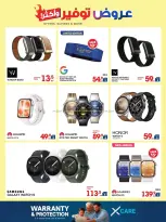 Xcite Kuwait offers from 14 to 19 October 2026 Offers Savings and More - Page 12