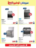 Xcite Kuwait offers from 14 to 19 October 2026 Offers Savings and More - Page 41