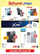 Xcite Kuwait offers from 14 to 19 October 2026 Offers Savings and More - Page 6