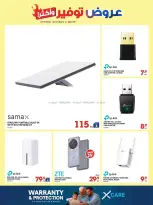 Xcite Kuwait offers from 14 to 19 October 2026 Offers Savings and More - Page 28