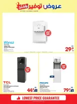 Xcite Kuwait offers from 14 to 19 October 2026 Offers Savings and More - Page 40