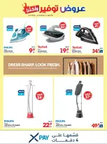 Xcite Kuwait offers from 14 to 19 October 2026 Offers Savings and More - Page 44