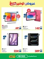 Xcite Kuwait offers from 14 to 19 October 2026 Offers Savings and More - Page 20