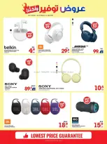 Xcite Kuwait offers from 14 to 19 October 2026 Offers Savings and More - Page 13