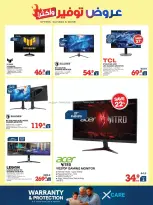 Xcite Kuwait offers from 14 to 19 October 2026 Offers Savings and More - Page 33