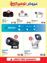 Xcite Kuwait offers from 14 to 19 October 2026 Offers Savings and More - Page 23
