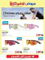 Xcite Kuwait offers from 14 to 19 October 2026 Offers Savings and More - Page 35