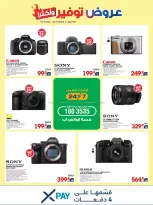 Xcite Kuwait offers from 14 to 19 October 2026 Offers Savings and More - Page 26