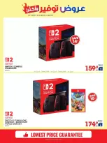 Xcite Kuwait offers from 14 to 19 October 2026 Offers Savings and More - Page 29