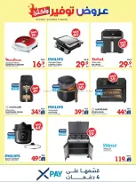 Xcite Kuwait offers from 14 to 19 October 2026 Offers Savings and More - Page 56