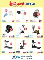 Xcite Kuwait offers from 14 to 19 October 2026 Offers Savings and More - Page 47
