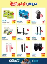 Xcite Kuwait offers from 14 to 19 October 2026 Offers Savings and More - Page 51