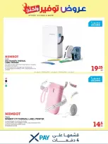 Xcite Kuwait offers from 14 to 19 October 2026 Offers Savings and More - Page 22