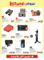 Xcite Kuwait offers from 14 to 19 October 2026 Offers Savings and More - Page 24