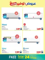 Xcite Kuwait offers from 14 to 19 October 2026 Offers Savings and More - Page 39