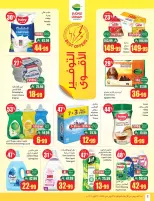 Othaim Markets Saudi Arabia offers from 2 to 8 Jumada I 1448 AH (14 – 20 October 2026) Dining offers in all flavors - Page 2