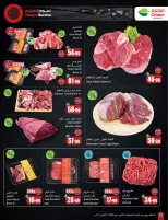 Othaim Markets Saudi Arabia offers from 2 to 8 Jumada I 1448 AH (14 – 20 October 2026) Dining offers in all flavors - Page 12