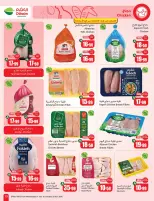 Othaim Markets Saudi Arabia offers from 2 to 8 Jumada I 1448 AH (14 – 20 October 2026) Dining offers in all flavors - Page 13