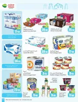 Othaim Markets Saudi Arabia offers from 2 to 8 Jumada I 1448 AH (14 – 20 October 2026) Dining offers in all flavors - Page 17