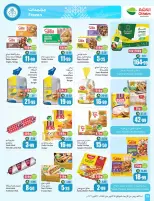 Othaim Markets Saudi Arabia offers from 2 to 8 Jumada I 1448 AH (14 – 20 October 2026) Dining offers in all flavors - Page 18