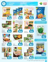 Othaim Markets Saudi Arabia offers from 2 to 8 Jumada I 1448 AH (14 – 20 October 2026) Dining offers in all flavors - Page 20