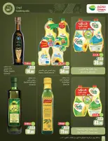 Othaim Markets Saudi Arabia offers from 2 to 8 Jumada I 1448 AH (14 – 20 October 2026) Dining offers in all flavors - Page 22