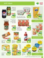 Othaim Markets Saudi Arabia offers from 2 to 8 Jumada I 1448 AH (14 – 20 October 2026) Dining offers in all flavors - Page 24