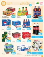 Othaim Markets Saudi Arabia offers from 2 to 8 Jumada I 1448 AH (14 – 20 October 2026) Dining offers in all flavors - Page 28